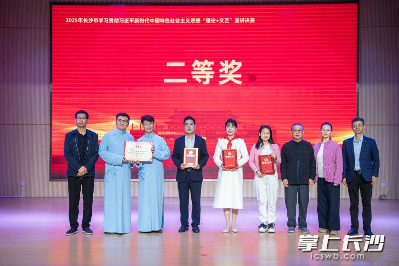 现场为获奖选手颁奖。 现场为获奖选手颁奖。