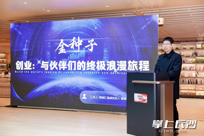 嘉宾进行现场分享。 嘉宾进行现场分享。