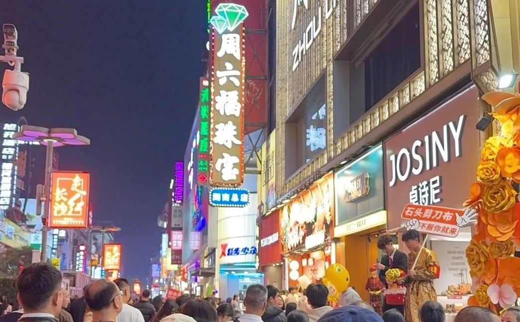 长沙五一商圈繁华夜景。