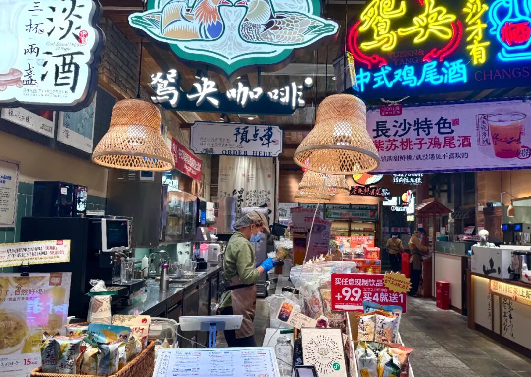 茶颜悦色太平粮仓店。