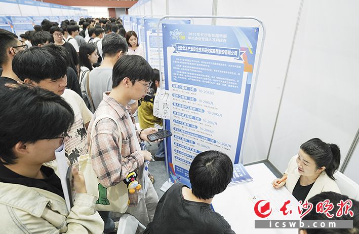 大学毕业生正在寻找自己心仪的的工作岗位 大学毕业生正在寻找自己心仪的的工作岗位