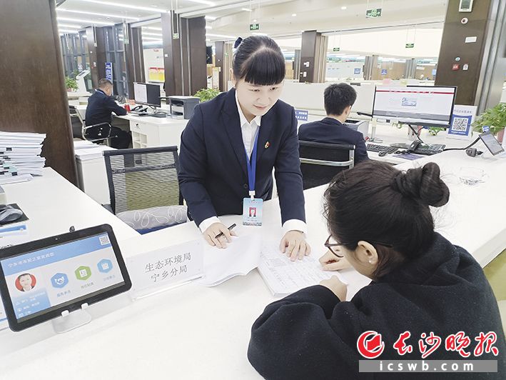 长沙市生态环境局受理审批事项时一次告知受理清单。 除署名外均为长沙市生态环境局 供图