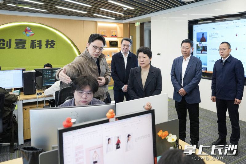 长沙创壹科技文化有限公司调研现场。 长沙创壹科技文化有限公司调研现场。