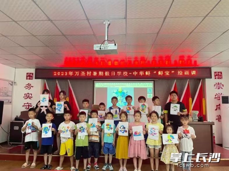 暑假组织孩子共绘中华鲟“鲟宝”画像,普及中华鲟保护知识。 暑假组织孩子共绘中华鲟“鲟宝”画像,普及中华鲟保护知识。