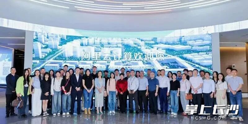 “智创未来”——2025年“星商学”企业家访学活动举行。