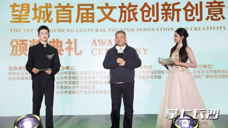 陈刚出席颁奖典礼并讲话。