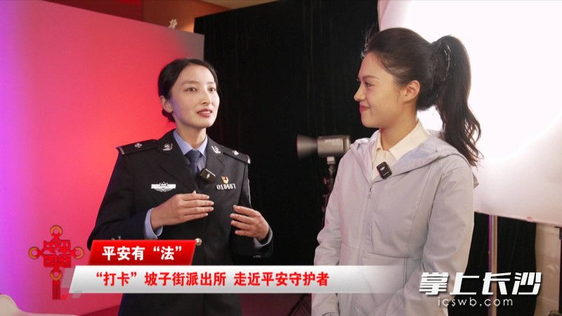 “打卡”坡子街派出所。