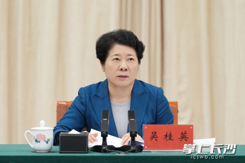 省委常委、市委书记吴桂英主持并讲话。 均为长沙晚报全媒体记者 郭雨滴 摄 省委常委、市委书记吴桂英主持并讲话。 均为长沙晚报全媒体记者 郭雨滴 摄
