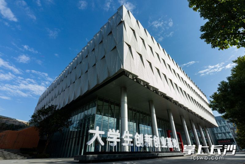 望城经开区大学生创新创业基地。长沙晚报全媒体记者 董阳 摄 望城经开区大学生创新创业基地。长沙晚报全媒体记者 董阳 摄