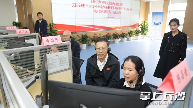 在呼叫大厅话务坐席观摩或协助接听市民来电。 在呼叫大厅话务坐席观摩或协助接听市民来电。