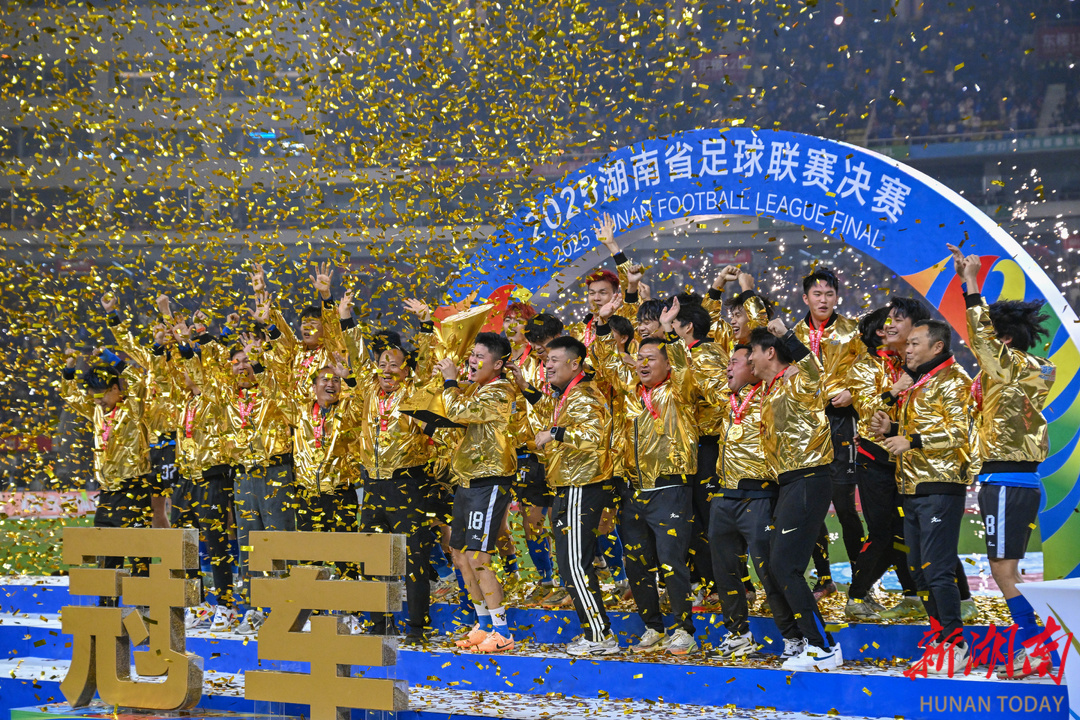 12月27日晚，夺冠后，永州队球员和教练在领奖台上捧起奖杯，欢呼庆祝。湖南日报全媒体记者 郭立亮 摄