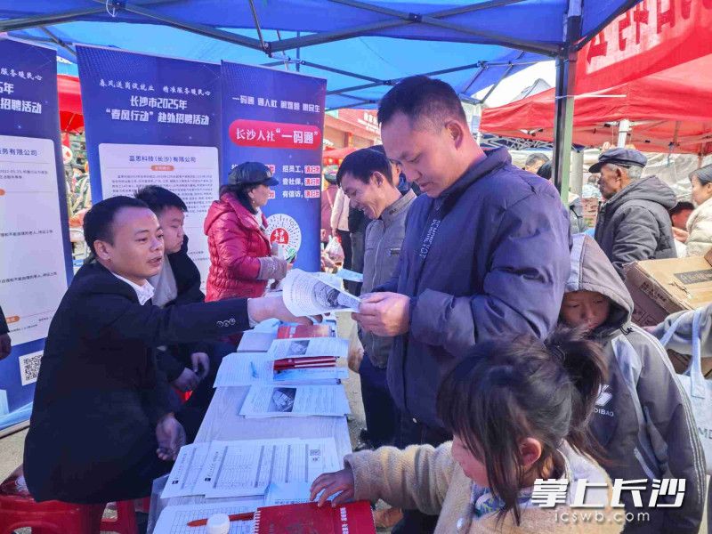 2025年1月23日,长沙市人社局组织“春风行动”招工小分队走进湘西州泸溪县开展专场招聘。市人社局供图 2025年1月23日,长沙市人社局组织“春风行动”招工小分队走进湘西州泸溪县开展专场招聘。市人社局供图