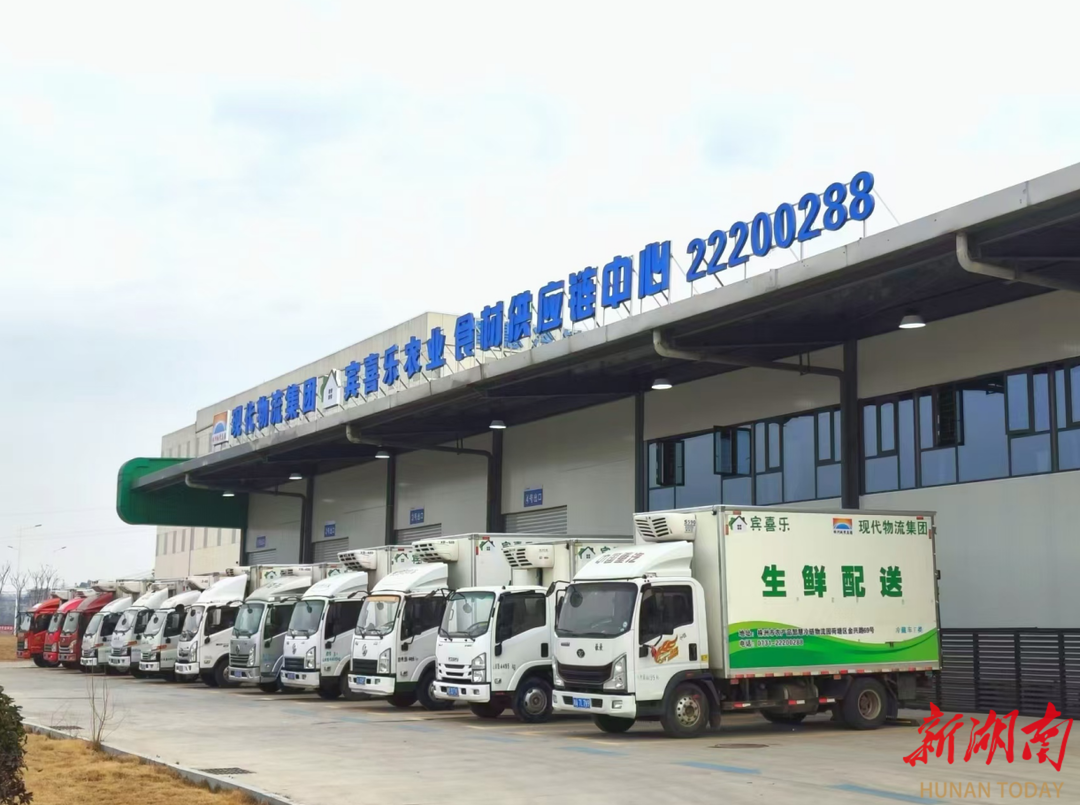 农产品食材集采集配 农产品食材集采集配