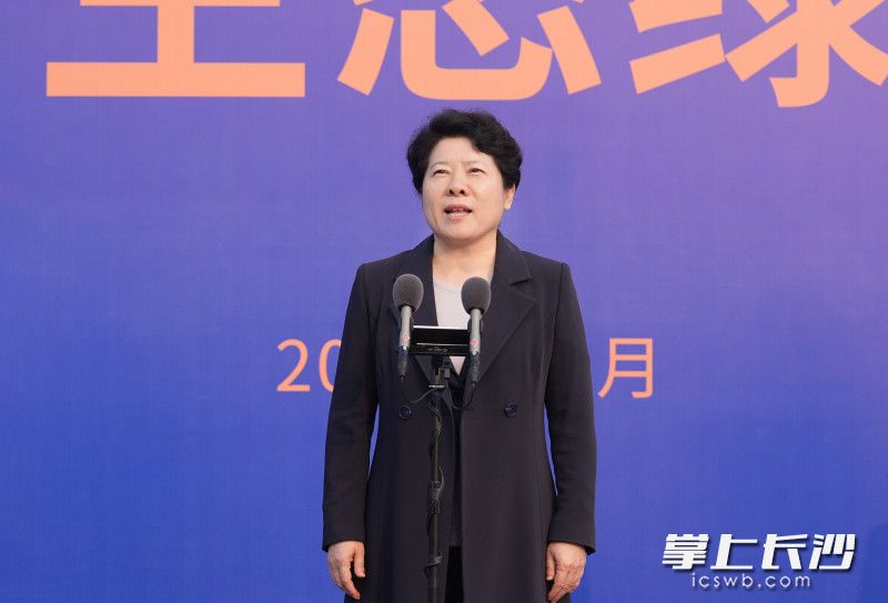 省委常委、长沙市委书记吴桂英宣布开工。 长沙晚报全媒体记者 郭雨滴 摄 省委常委、长沙市委书记吴桂英宣布开工。 长沙晚报全媒体记者 郭雨滴 摄