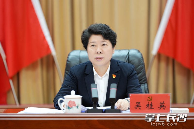 省委常委、市委书记吴桂英讲话。 均为长沙晚报全媒体记者 郭雨滴 摄 省委常委、市委书记吴桂英讲话。 均为长沙晚报全媒体记者 郭雨滴 摄