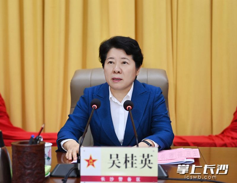 省委常委、市委书记、长沙警备区党委第一书记吴桂英讲话。