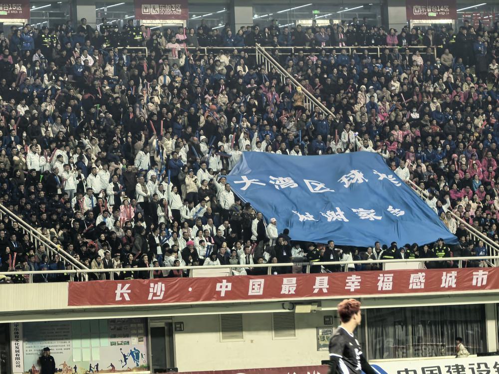 2025年12月27日，大湾区球迷在“湘超”决赛现场打出标语。新华社记者 谭畅 摄