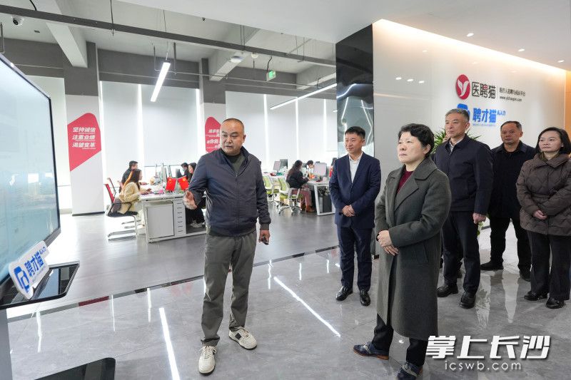 聘才猫智能人力科技有限公司调研现场。