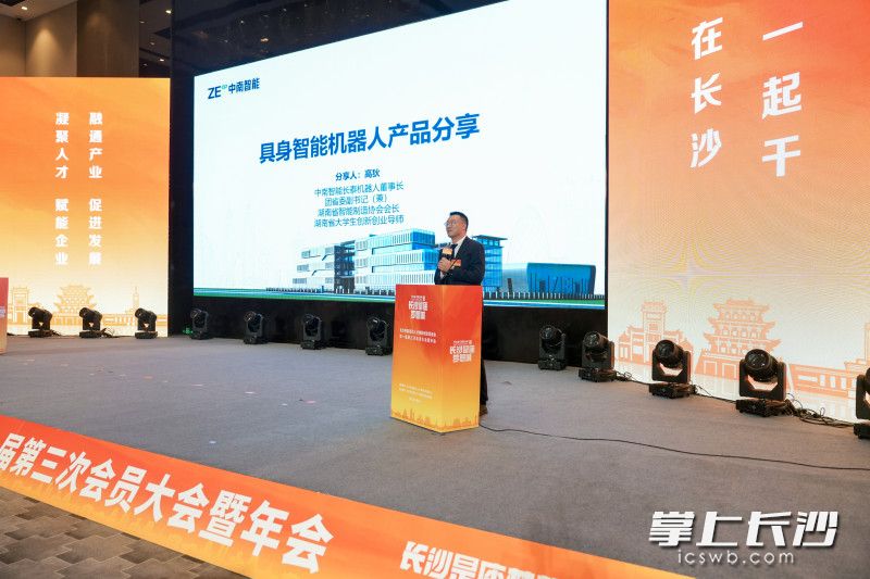 优秀人才创新项目成果分享环节碰撞出智慧火花。