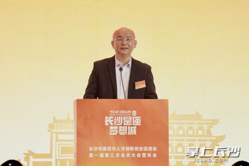楚天科技股份有限公司董事长兼总裁、长沙市高层次人才创新创业促进会会长唐岳表示，将进一步强化政策对接服务，当好政企桥梁。 均为长沙晚报全媒体记者周数邑摄