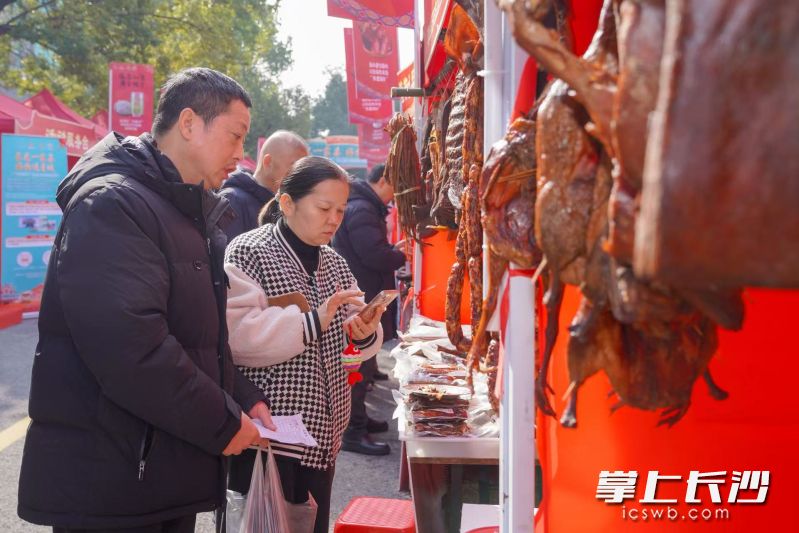 主会场设于长沙市政府广场，集中展销龙山核心爆款产品，营造浓郁的“土家年味”。