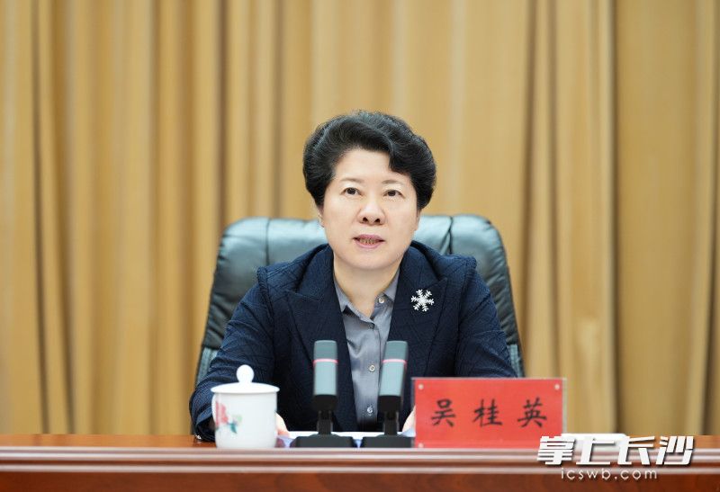 省委常委、市委书记吴桂英讲话。 均为长沙晚报全媒体记者 郭雨滴 摄 省委常委、市委书记吴桂英讲话。 均为长沙晚报全媒体记者 郭雨滴 摄