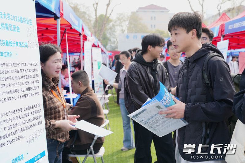 长沙的企业展位上，前来咨询的青年学子络绎不绝。 均为市委组织部供图