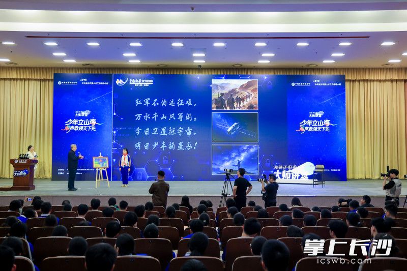 航空航天专场走进中南大学，以“巨人之肩与创新之翼”为主题，掀起探索宇宙的热潮。