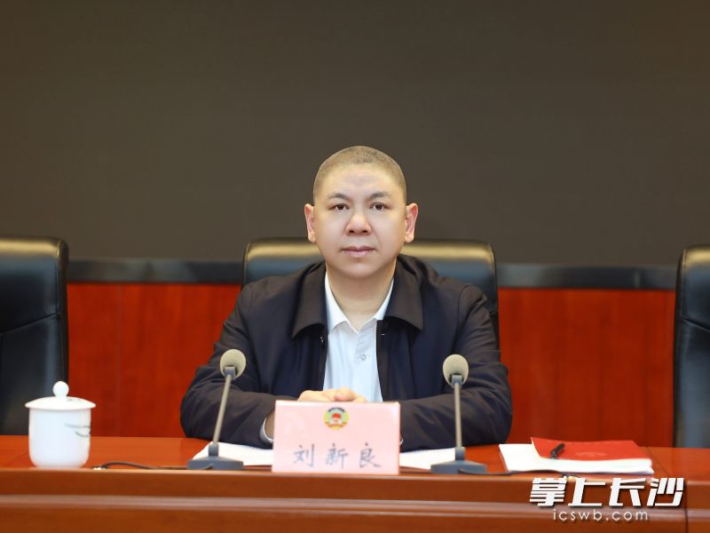 市政协党组书记、主席刘新良出席并讲话。