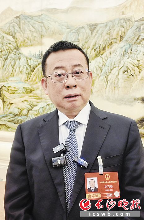 刘飞香。长沙晚报全媒体记者 刘攀 摄